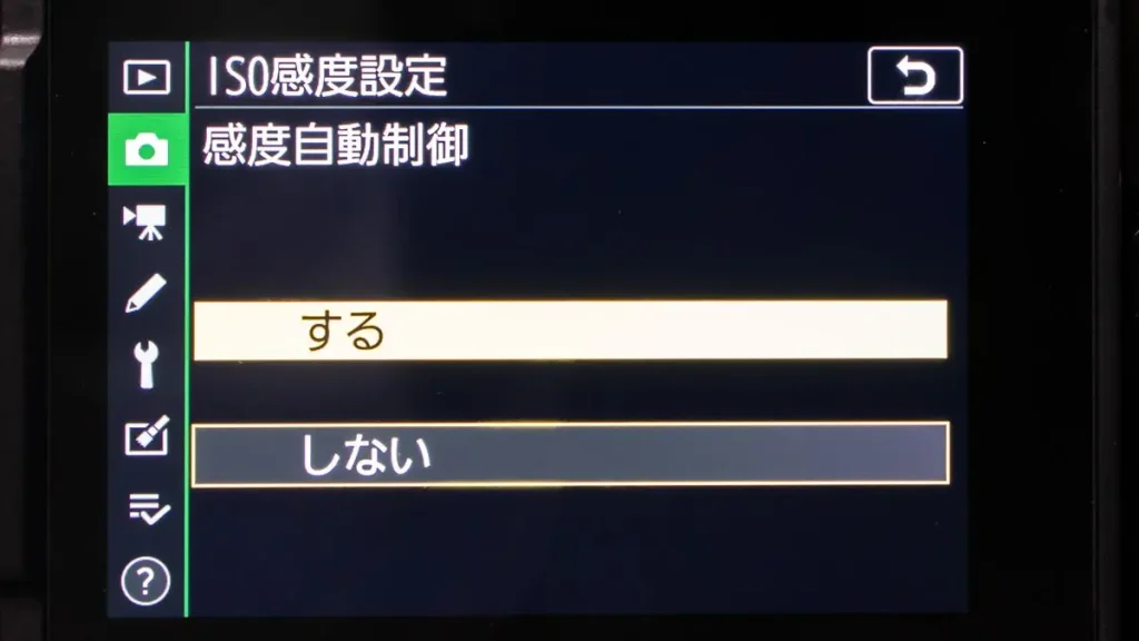 Zfcメニュー画面