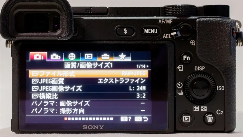 α6400の設定メニュー