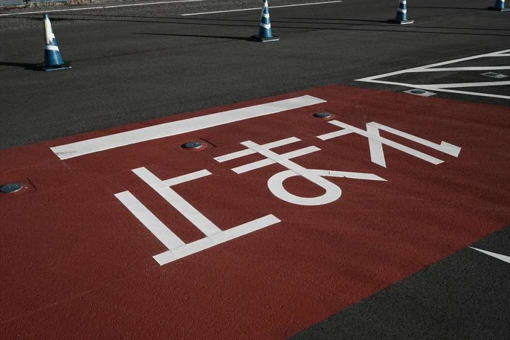 スナップ作例　アスファルトに描かれた「とまれ」の文字