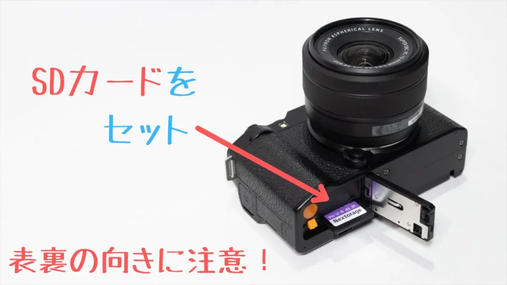 X-M5のUSB Type-C端子でバッテリーを充電