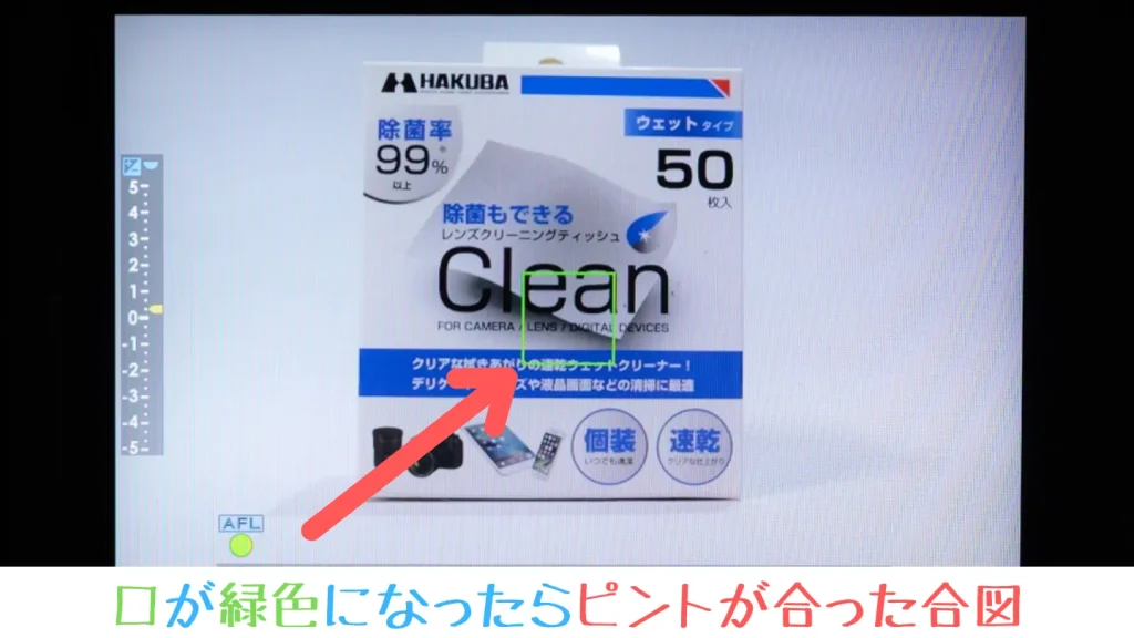 X-M5のシャッターボタンを全押しして撮影する