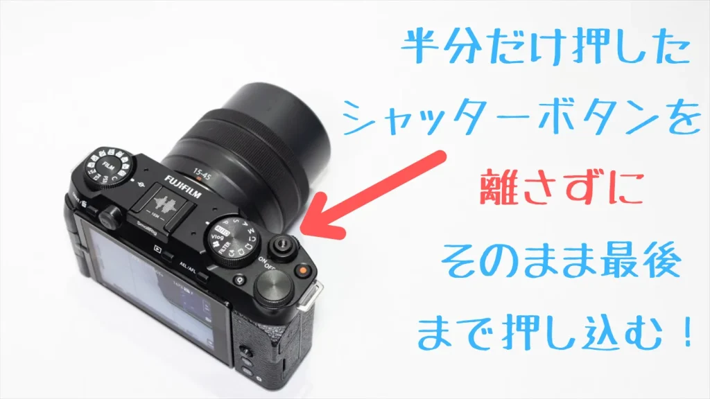 X-M5で撮影した写真を再生する