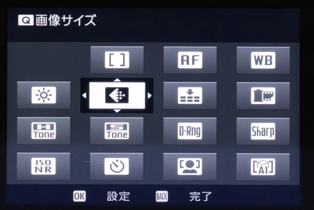置き換えたいパネルを選択、ここでは「画像サイズ」を選んでいます