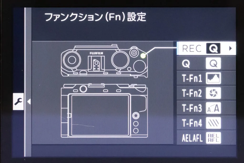 ボタンに選んだ機能が割り当てられる