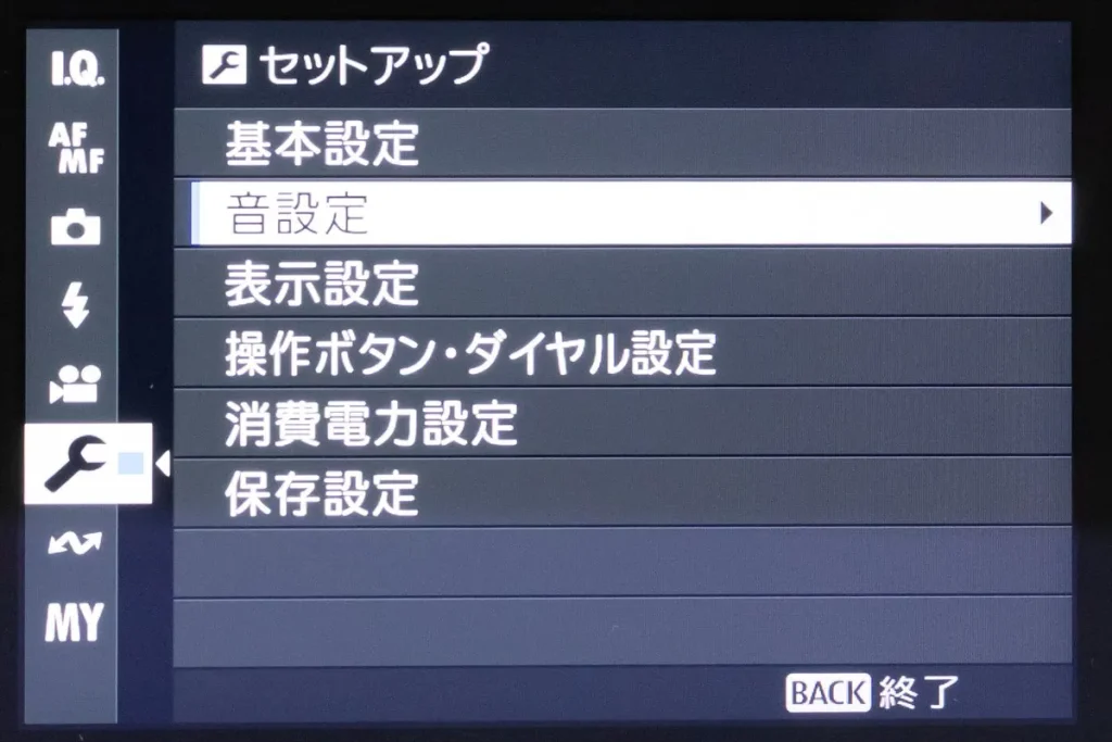 X-M5の「セットアップ」→「音設定」と進む
