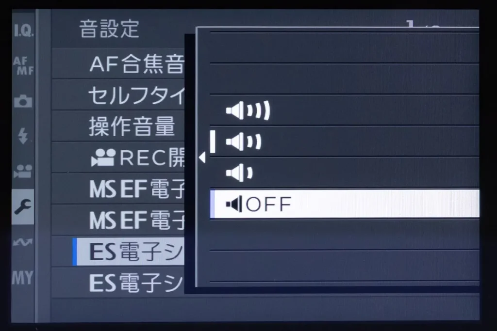 「OFF」を選択