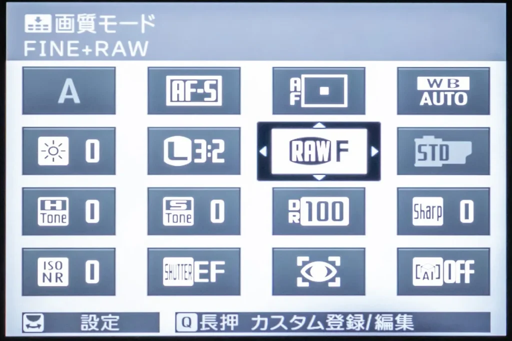 RAW現像をする人は「RAW/F」とすればJPGとRAWファイルの同時記録となる