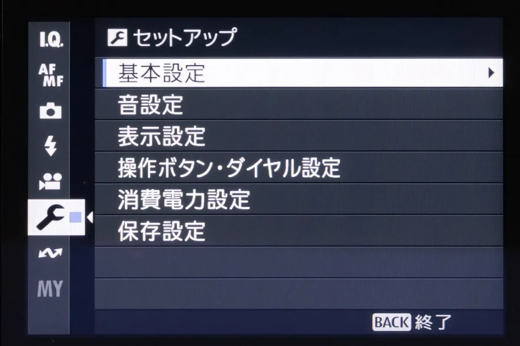 X-M5の「セットアップ」→「基本設定」と進む