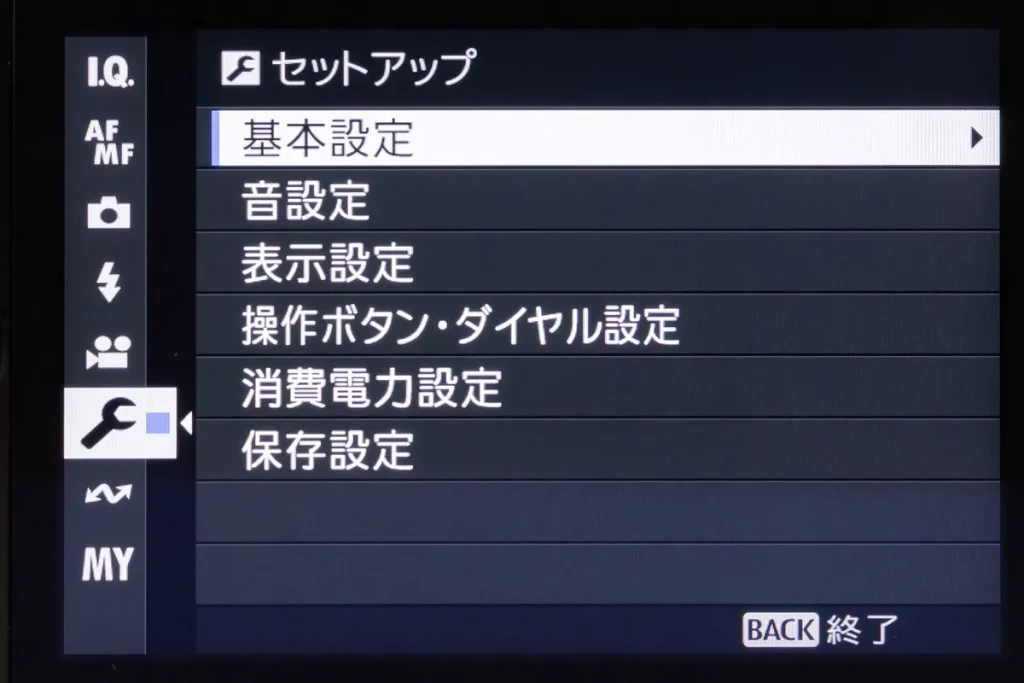 X-M5の「セットアップ」→「基本設定」と進む