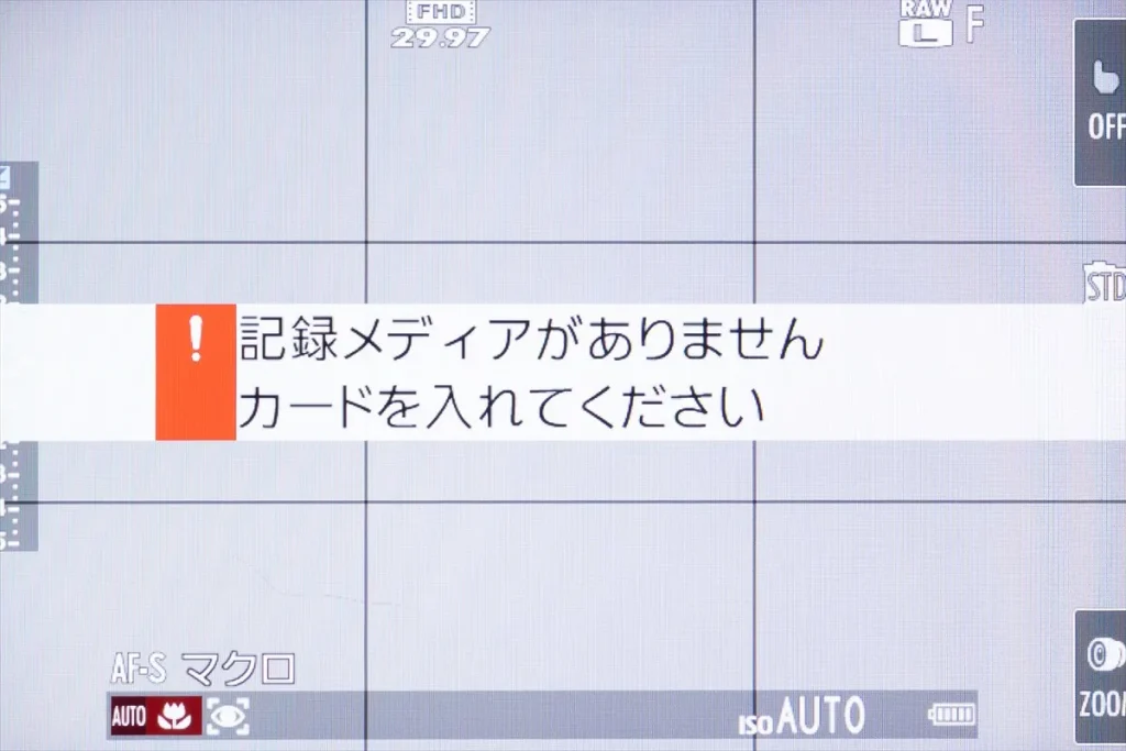 SDカードを入れていないと撮影そのものができない設定にしておこう