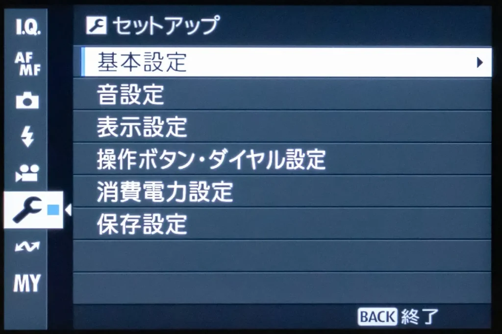 X-M5の「セットアップ」→「基本設定」と進む