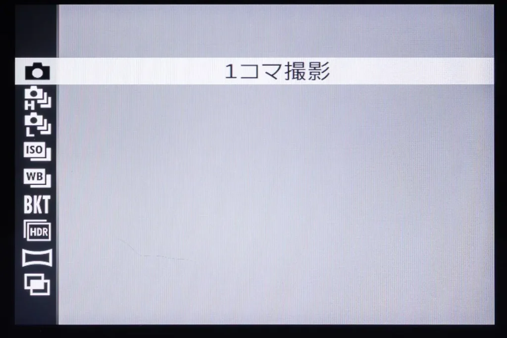 本体左上の「DRIVE」ボタンを押すと連写メニューが出る