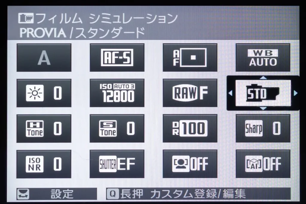 「C」の時のみここでフィルムシミュレーションを変更できる