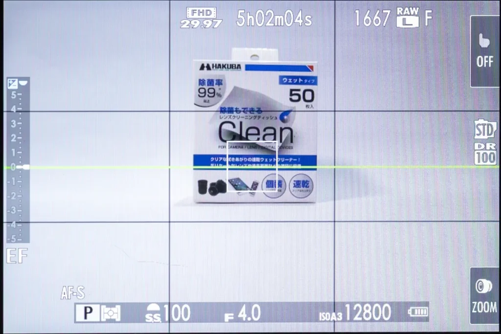 撮影中にリアコマンドダイヤルを回すことで明るさが調整できる