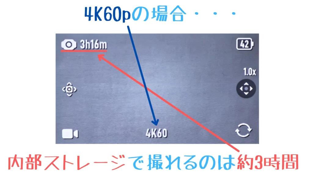 Osmo Pocket 4の内部ストレージで4K60pを3時間16分録画できる表示