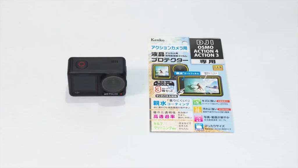 Osmo Action 4とKenkoの液晶保護フィルム