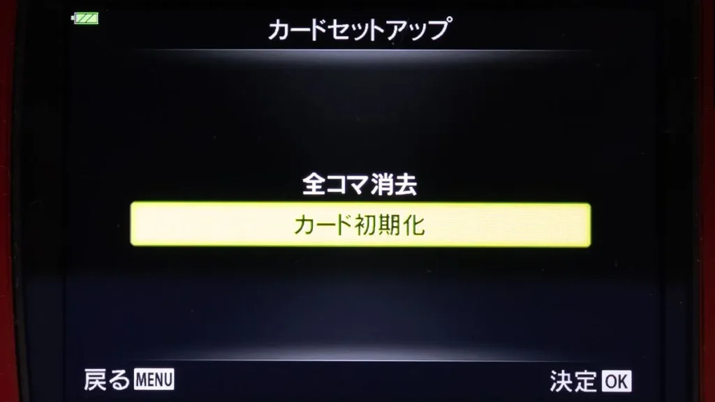 Tough TG-7でカード初期化を選択