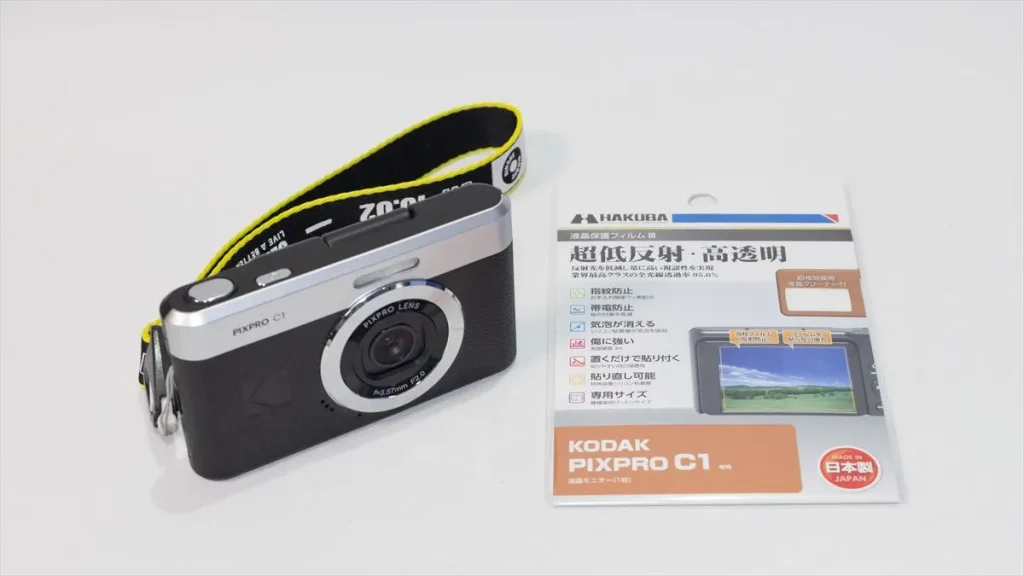 Kodak PIXPRO C1用のハクバ液晶保護フィルム