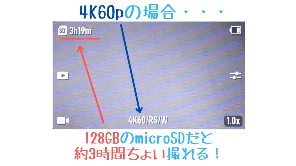 Osmo Action 5 Proで128GBのmicroSDカードを使用し、4K60pの撮影可能時間が3時間19分と表示された画面