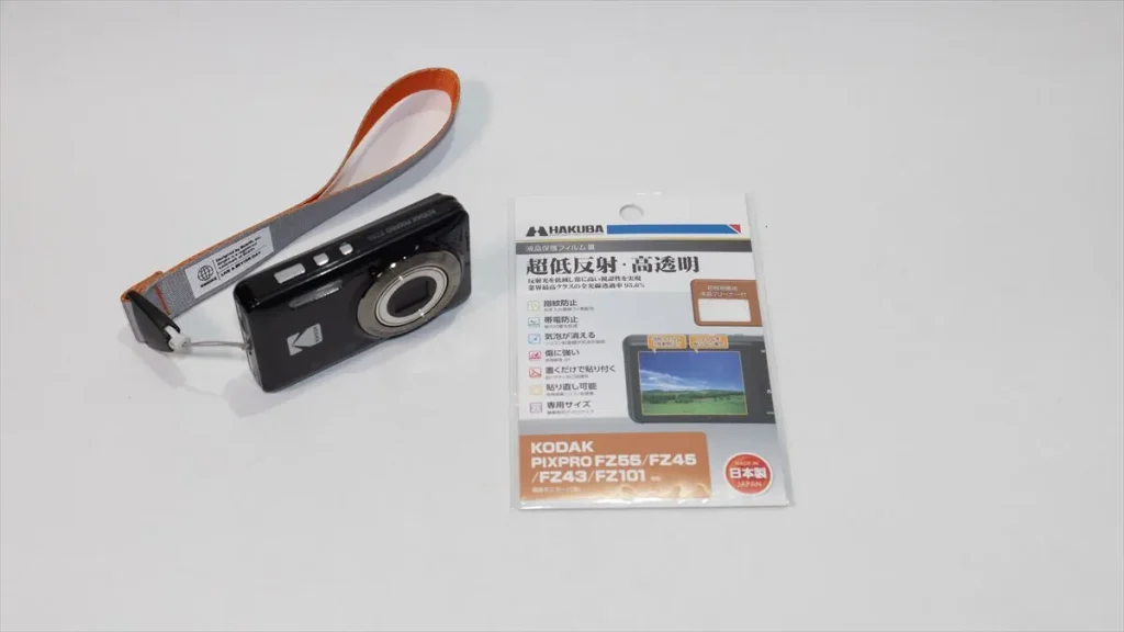 Kodak FZ55とハクバの液晶保護フィルム