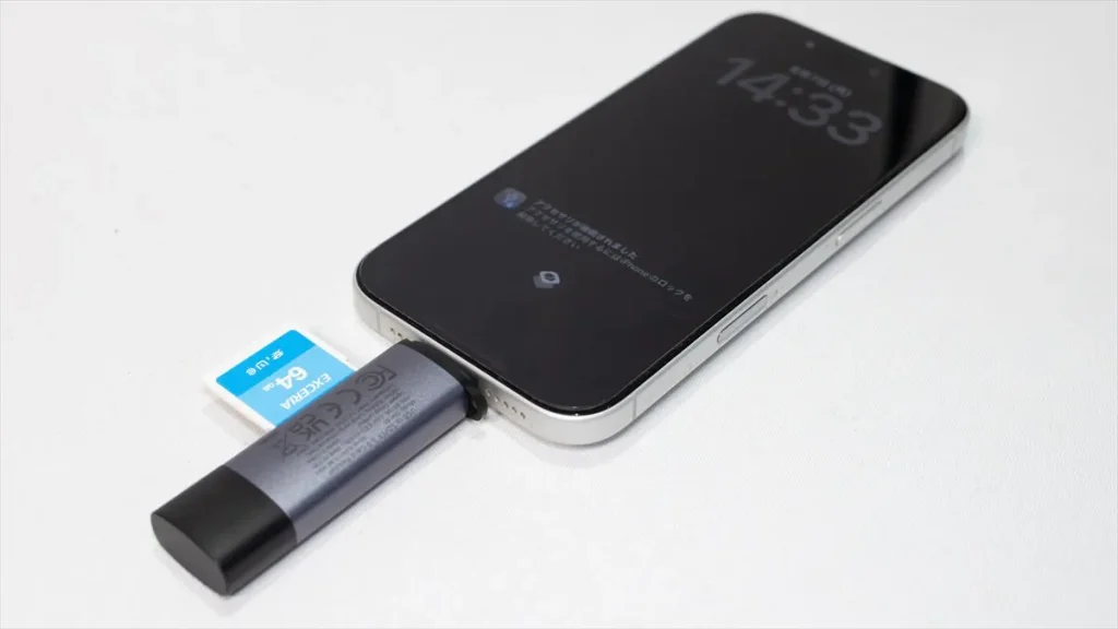 SDカードリーダーをiPhoneのUSB Type-C端子に接続する