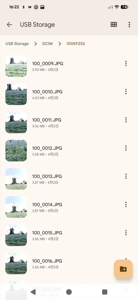 Files by Googleに表示されたKodak FZ55の写真