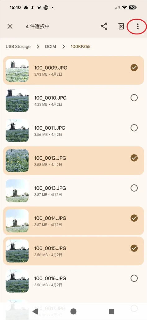 Files by Googleで転送する写真を選択してメニューを開く画面
