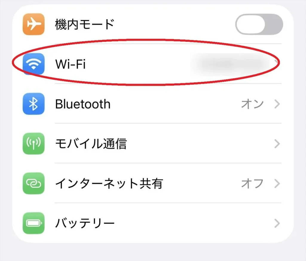 iPhoneの設定でWi-Fiを選ぶ画面