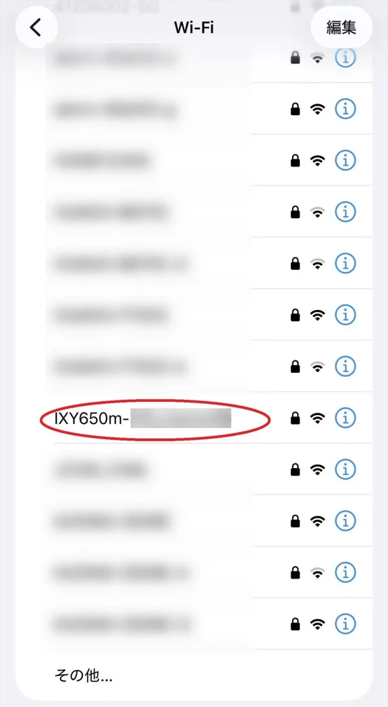 2回目以降の接続でiPhoneのWi-Fi設定からIXY 650 mのSSIDを選ぶ画面