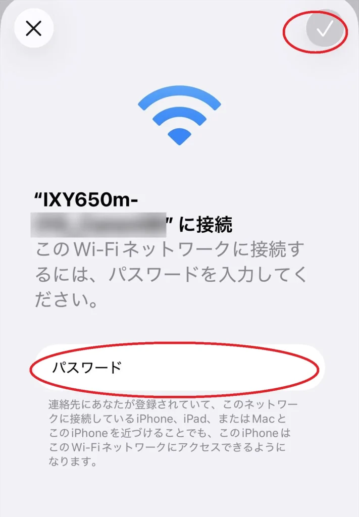 iPhoneでIXY 650 mのWi-Fiパスワードを入力する画面