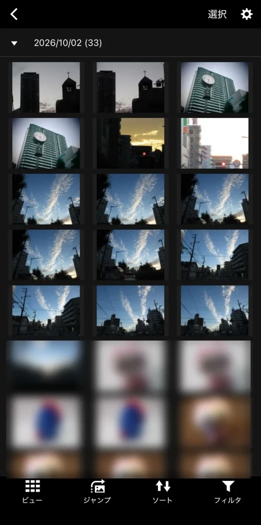 Canon Camera Connectの写真取り込み画面