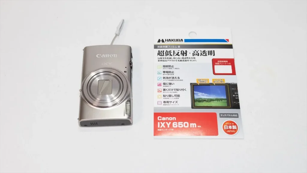 ハクバ 液晶保護フィルム Mark IIIのIXY 650 m用パッケージとカメラ