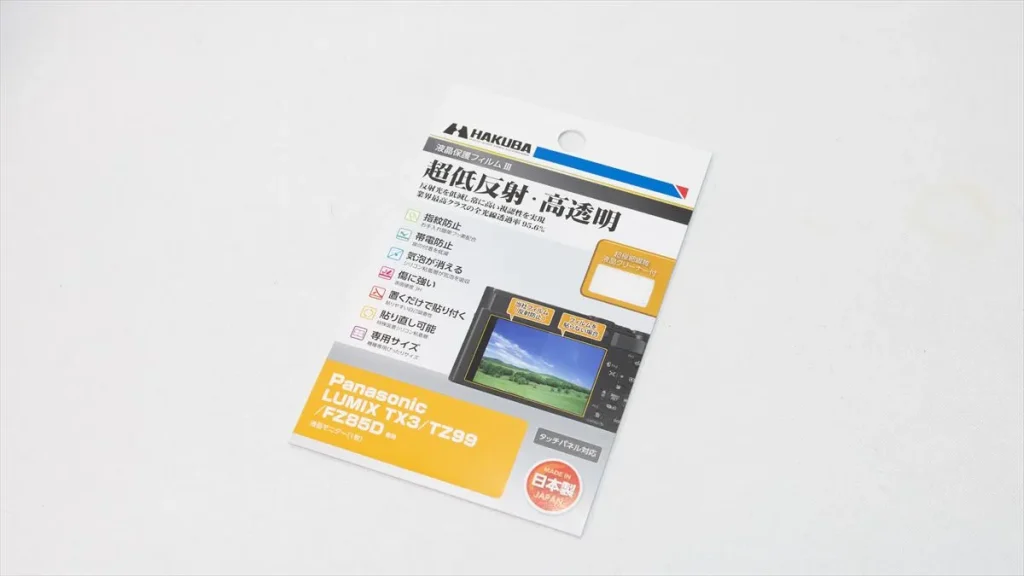 LUMIX TZ99用HAKUBA液晶保護フィルムDGF3-PATX3のパッケージ